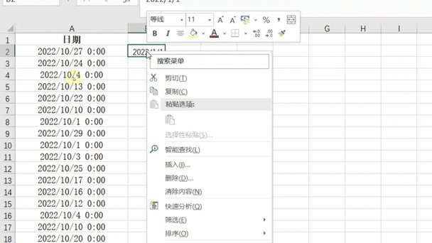 wps使用一段时间了,怎么删除记录