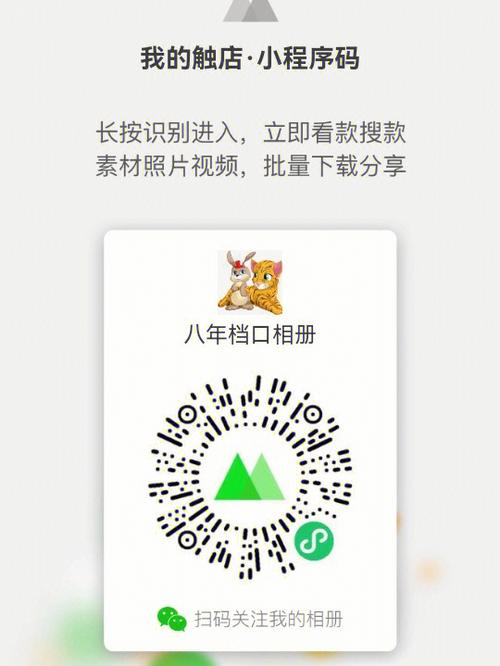 小米手机空调遥控器使用方法无限制版游戏截图