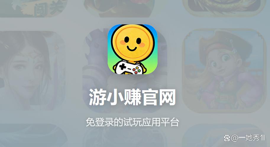 什么游戏能赚钱提现金到微信