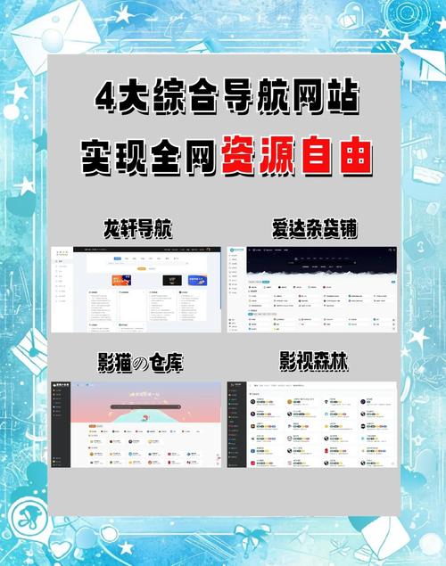OK采集网游戏截图