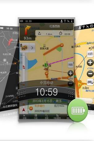 导航下载导航地图图标