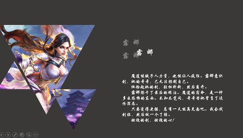 王者荣耀游戏介绍