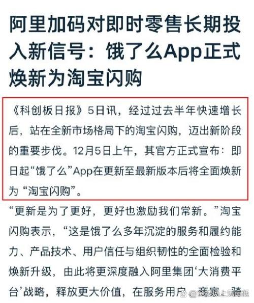 饿了么消息在哪里看