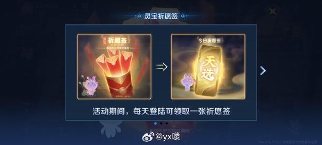 王者荣耀七日签到奖励怎么领