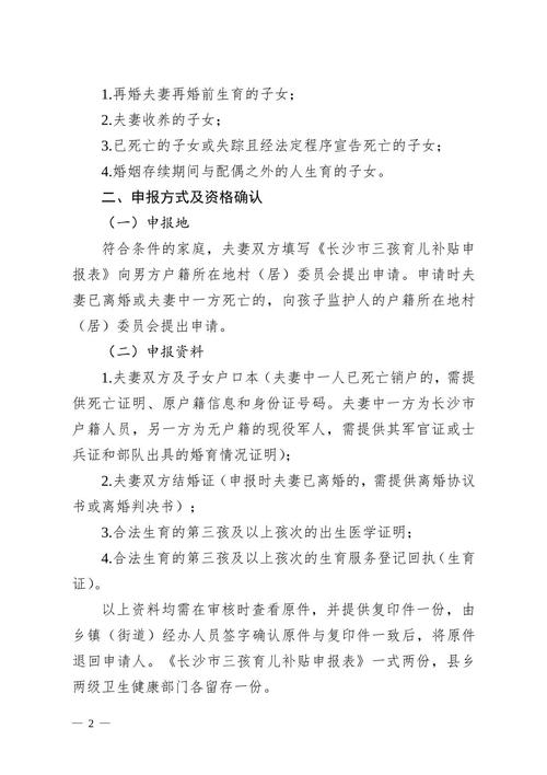 如何取消残疾证上的监护人