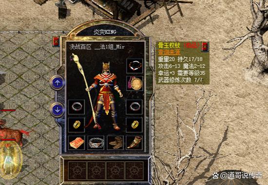魔兽世界显示血条数值图标