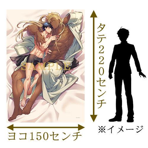 双男主巨人族的花嫁