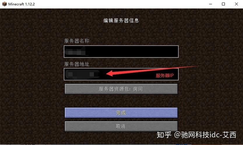 我的世界服务器权限设置方法