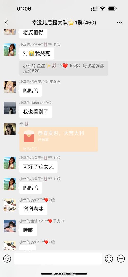 闪爱聊天可以赚钱嘛