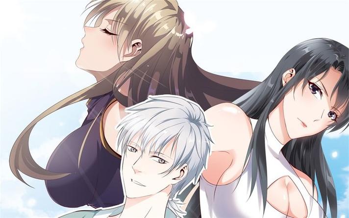 都市至尊免费漫画全集图标
