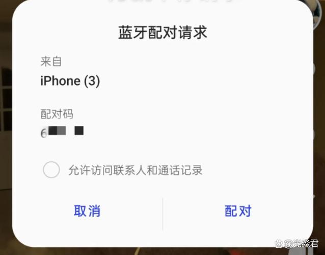 蓝牙耳机被别人连接了怎么办