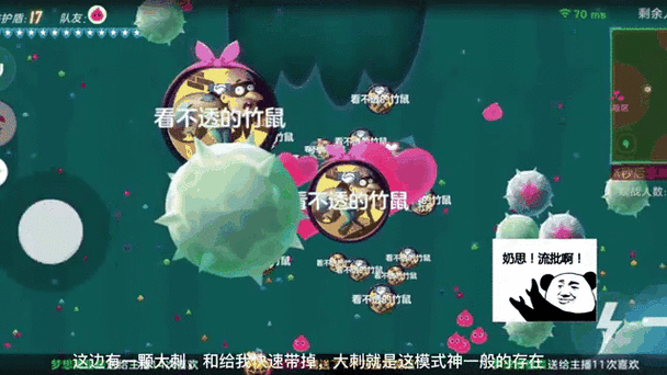 球球大作战密码申诉客服电话