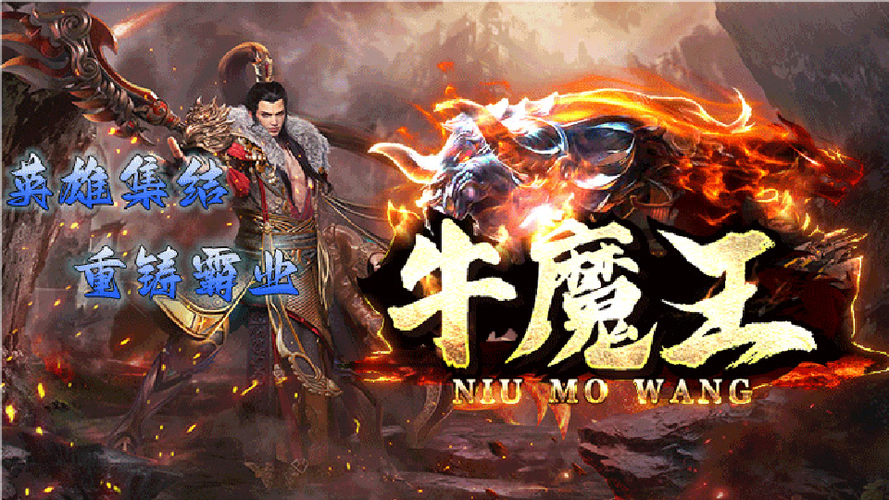 旺财神途截图