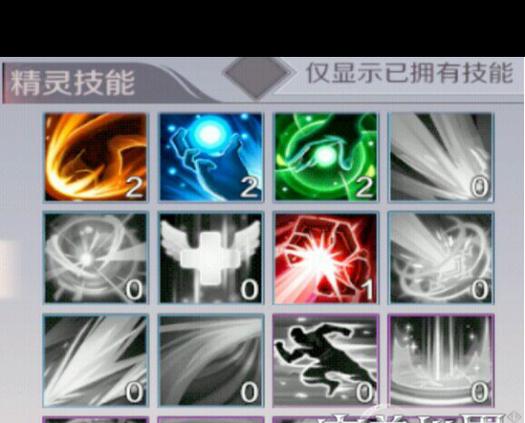 完美世界手游多开方法