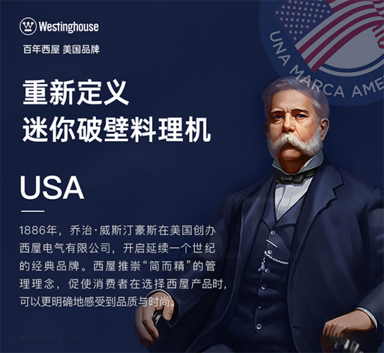 西屋厨房小家电售后电话