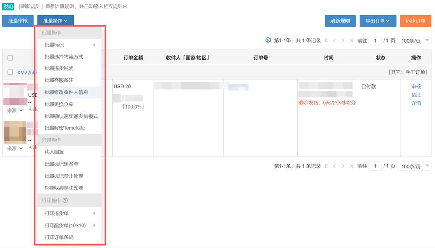 小绵羊客户端怎么样