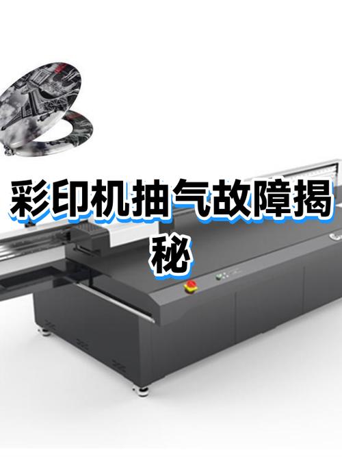 打印机彩印不出来是什么原因缩略图