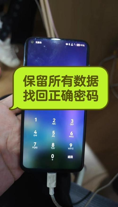 金手指手机出厂密码