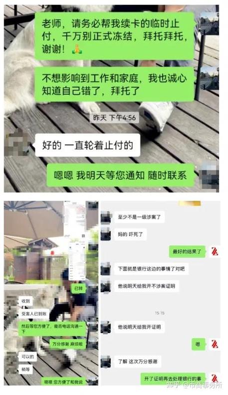 网赌提现的钱银行会查吗