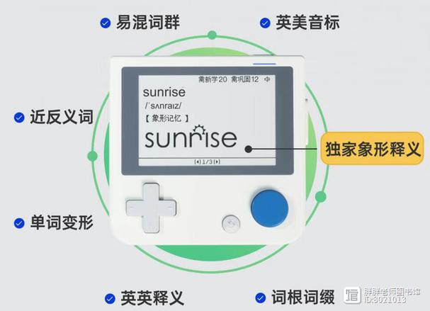 百词斩单词机器死机了