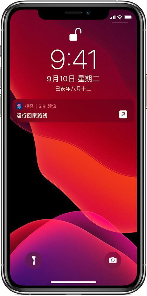 快捷指令 Siri