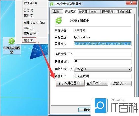 网页白屏怎么回事