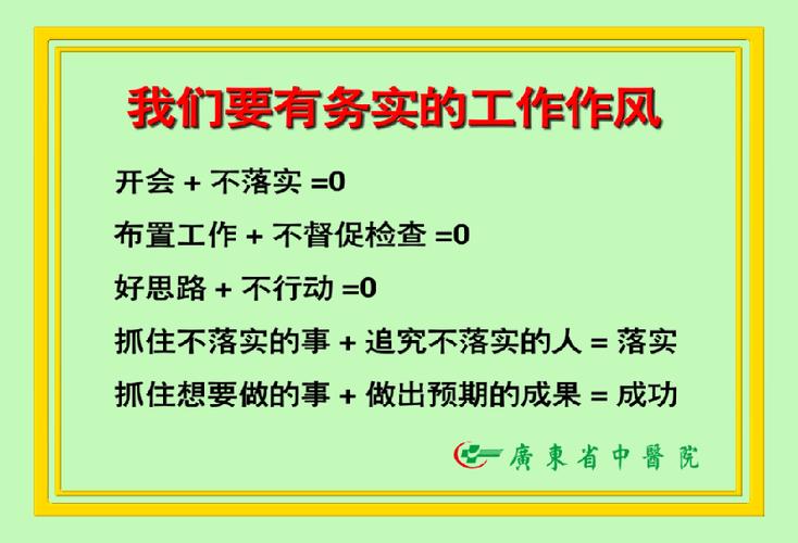 一句话总结工作成果