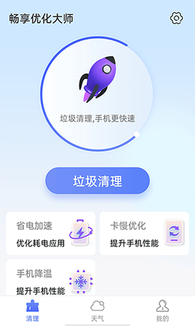 关闭下载功能的视频如何下载