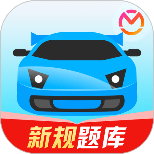 驾考宝典vip破解版2025