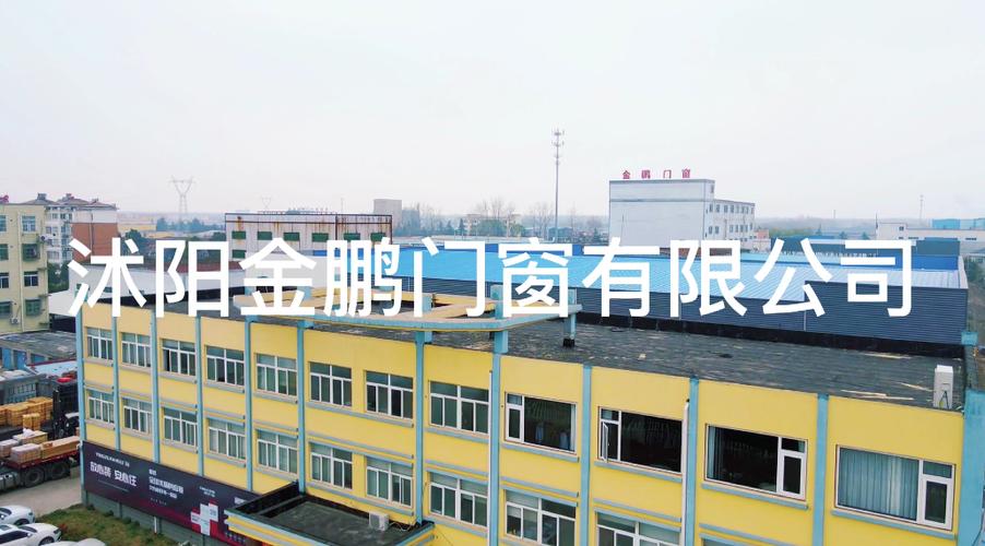 沭才网2026招工信息查询
