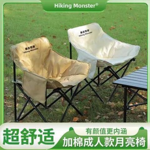 暴走怪兽折叠椅怎么样