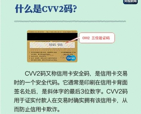 建行银行卡密码有几位