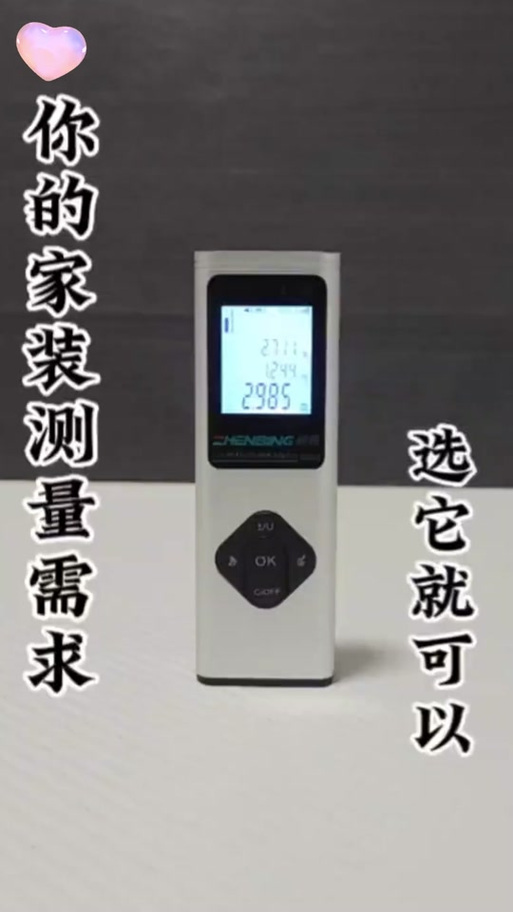 小米手机有测距仪功能吗