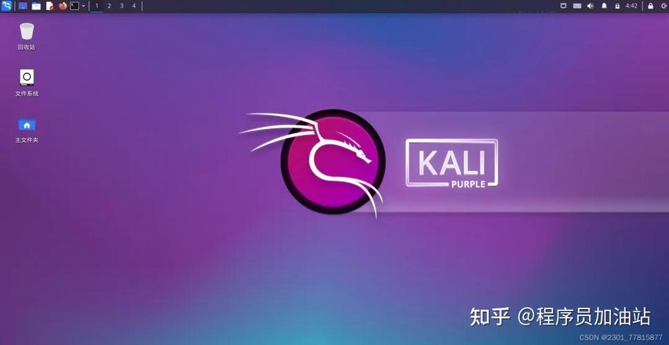 kali和debian哪个好