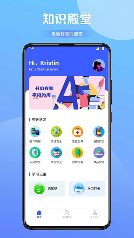 慧知行官网