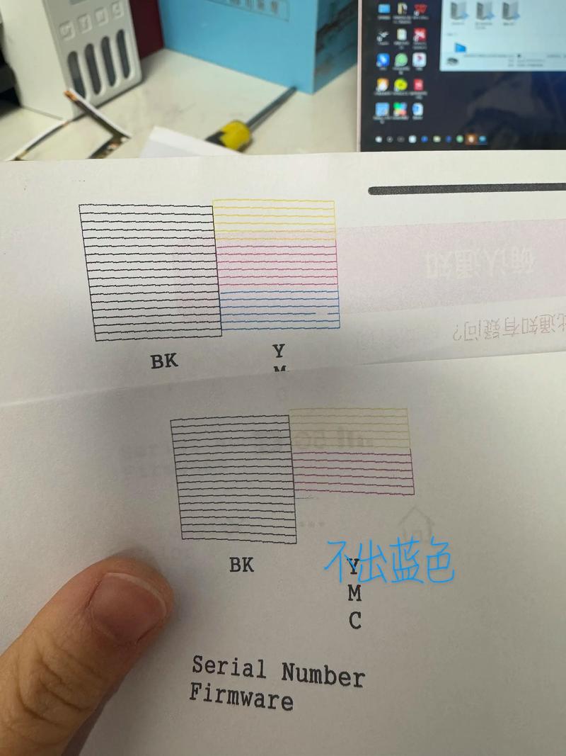 爱普生打印机废墨收集垫已到使用寿命