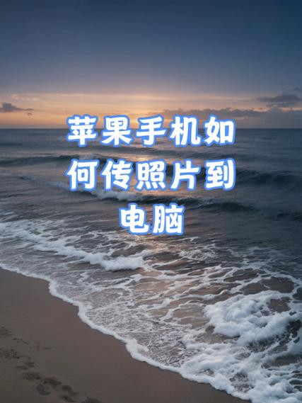 手机相册在电脑怎么找图标