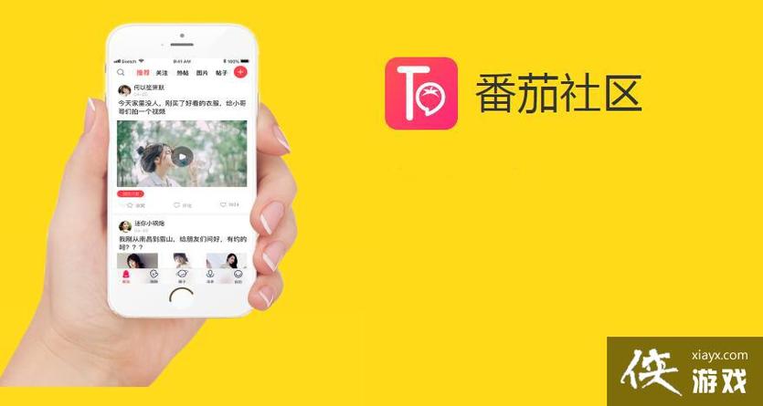 80sapp最新版下载
