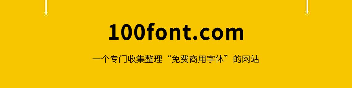 logofont网站