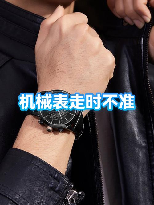 机械表不走了晃动一下又走