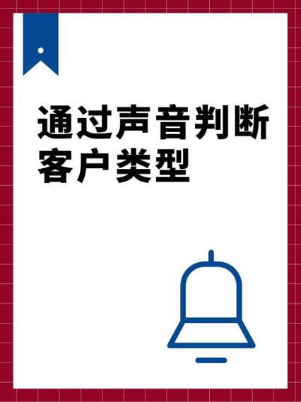 客户声音评价