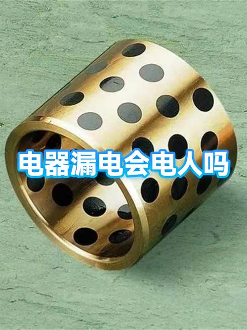 电锅漏电麻手怎么解决