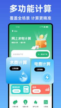 油丁一个小时要多少电费游戏截图