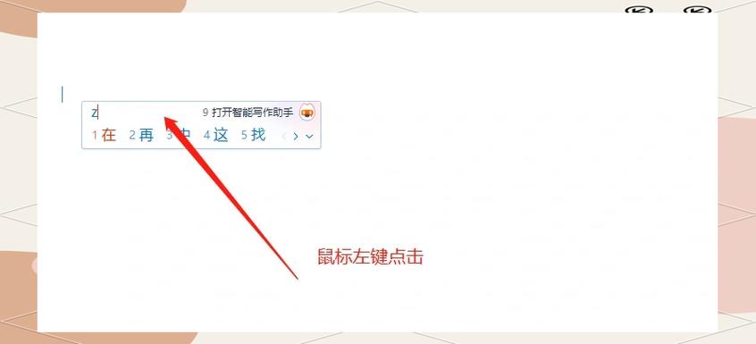 oppo手机状态栏拉不下来缩略图
