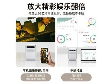 红米手机怎么连接投影仪同屏