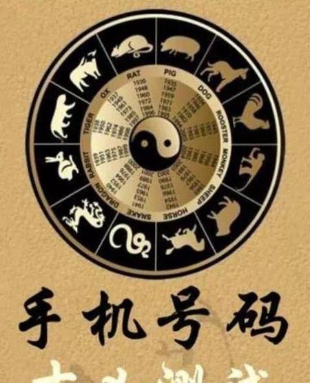 汉程网每日运势