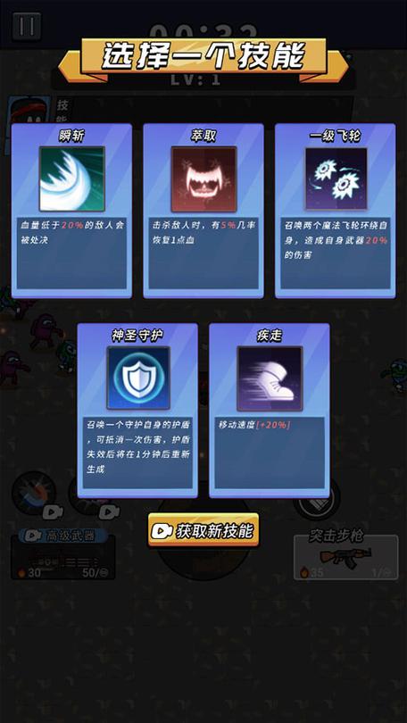 超能英雄红包版图标