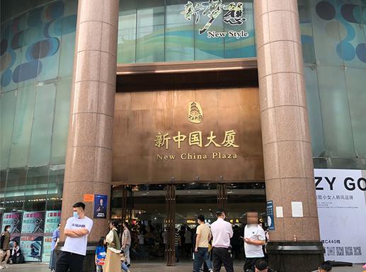 广州十三行网上批发平台