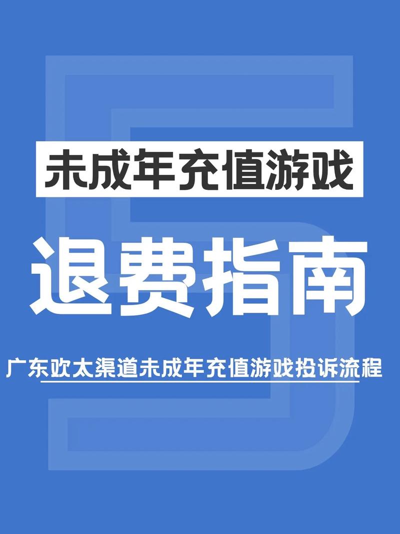 欢太科技退款申请步骤