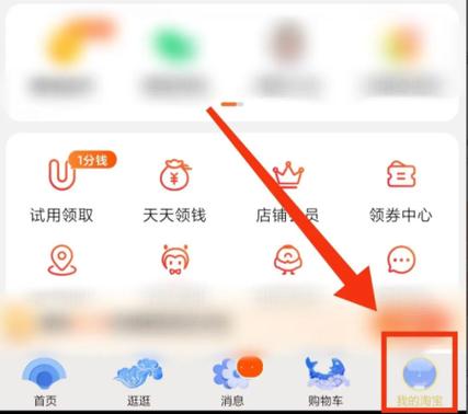 京东自营退差价流程